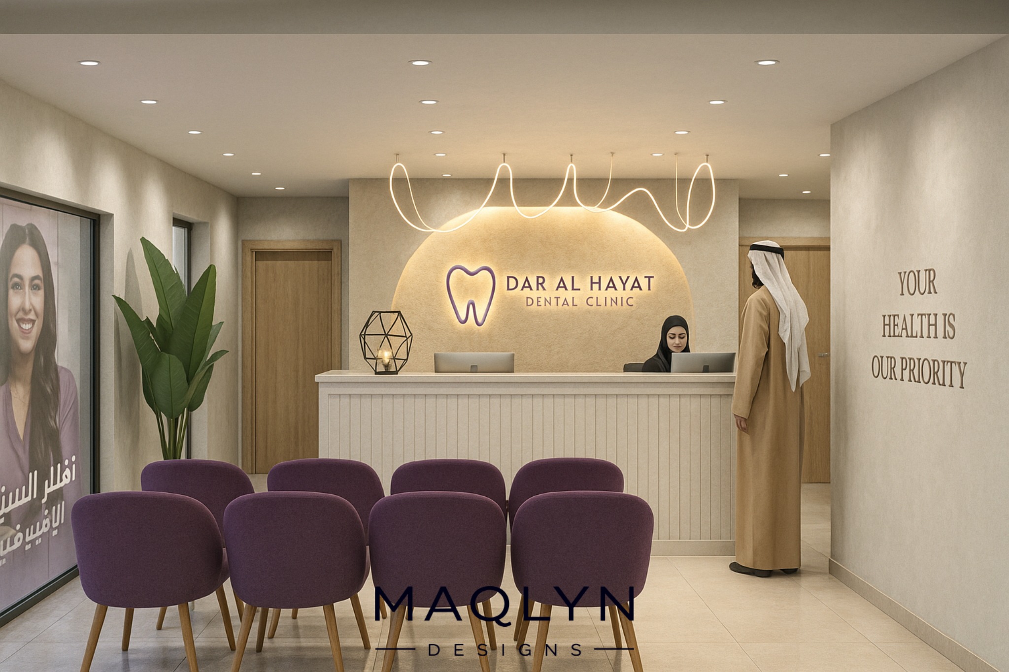 Dental clinic reception